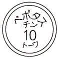 外径画像