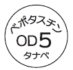 外径画像