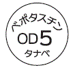 外径画像