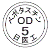 外径画像