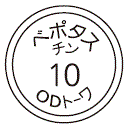 外径画像