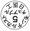 外径画像