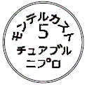 外径画像