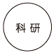 外径画像