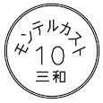 外径画像