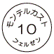 外径画像