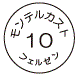 外径画像