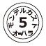 外径画像