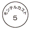 外径画像