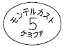 外径画像