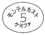 外径画像