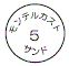 外径画像