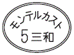 外径画像