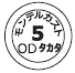 外径画像