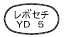 外径画像