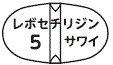 外径画像