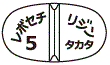 外径画像