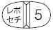 外径画像