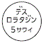 外径画像