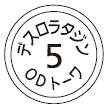 外径画像