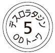 外径画像