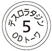 外径画像