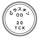 外径画像