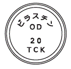 外径画像