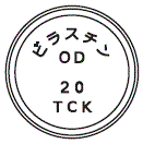 外径画像