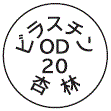 外径画像