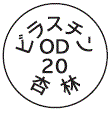 外径画像