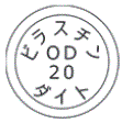 外径画像