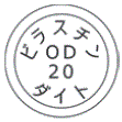 外径画像
