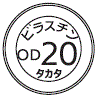 外径画像