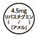 外径画像