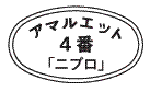 外径画像