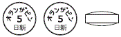 外径画像