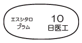 外径画像