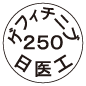 外径画像