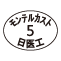 外径画像