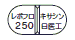 外径画像