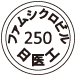 外径画像