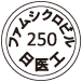 外径画像