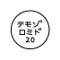 外径画像