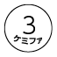 外径画像