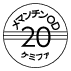 外径画像