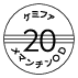 外径画像