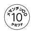 外径画像