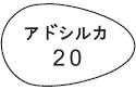 外径画像