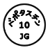 外径画像
